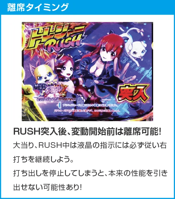 Pわんニャンアドベンチャー119ver.のスペック