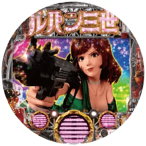 PAルパン三世 THE FIRST ～不二子89ver.～の筐体