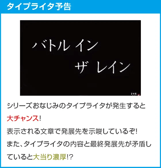 PAルパン三世 THE FIRST ～不二子89ver.～のスペック