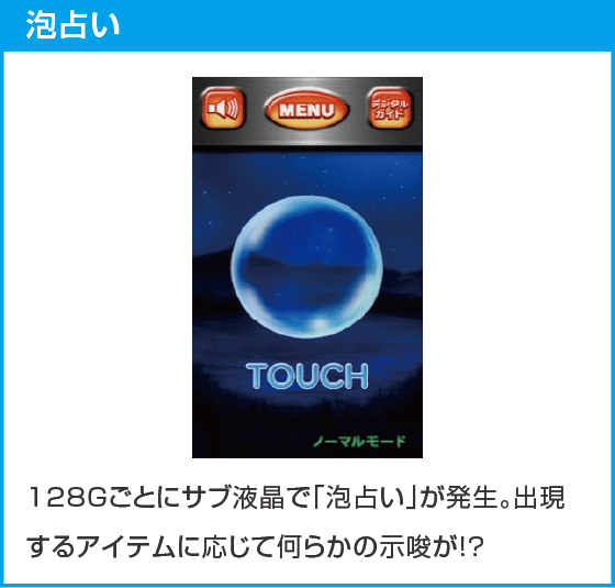 スマスロキングパルサー