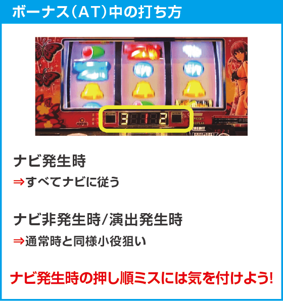 L南国育ちのスペック