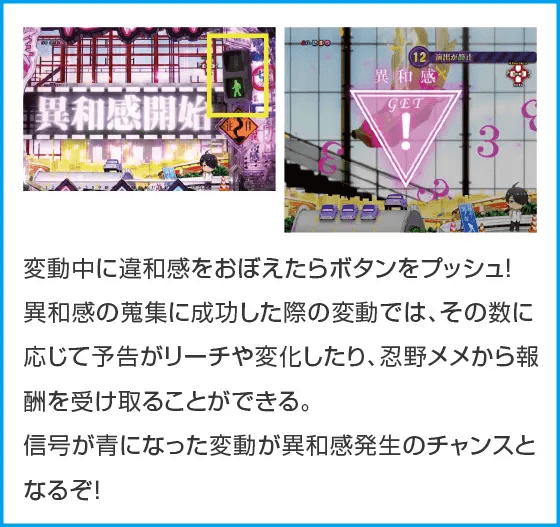 P化物語 199ver.のスペック