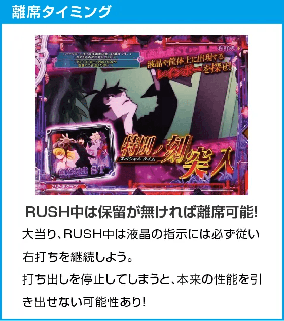 P化物語 199ver.のスペック