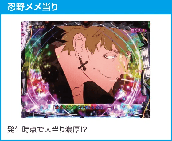 P化物語 319ver.のスペック