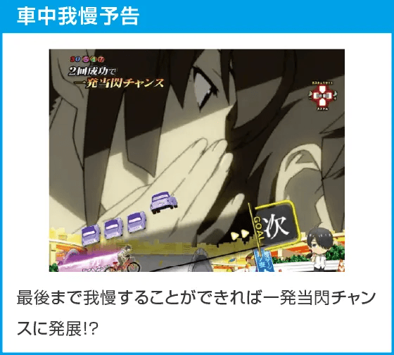 P化物語 319ver.のスペック