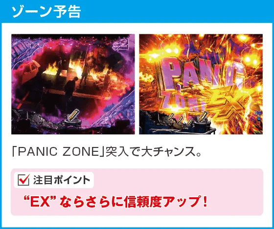 Pバイオハザード RE:2 LTver.のスペック