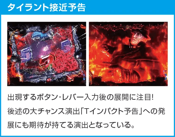 Pバイオハザード RE:2 LTver.のスペック