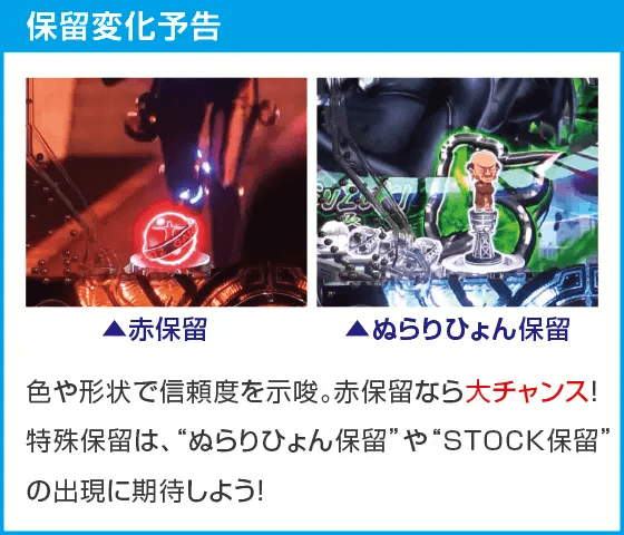 P GANTZ覚醒 SWEET2000のスペック