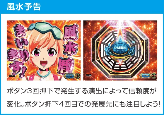 P大工の源さん超韋駄天2極源LighTのスペック