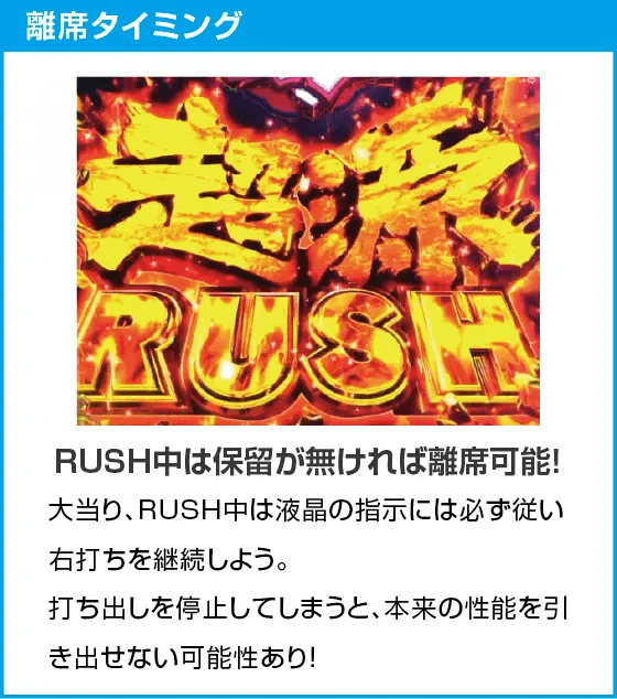 P大工の源さん超韋駄天2極源LighTのスペック