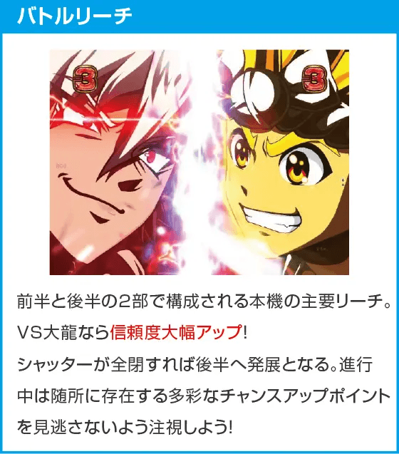 P大工の源さん超韋駄天2極源LighTのスペック