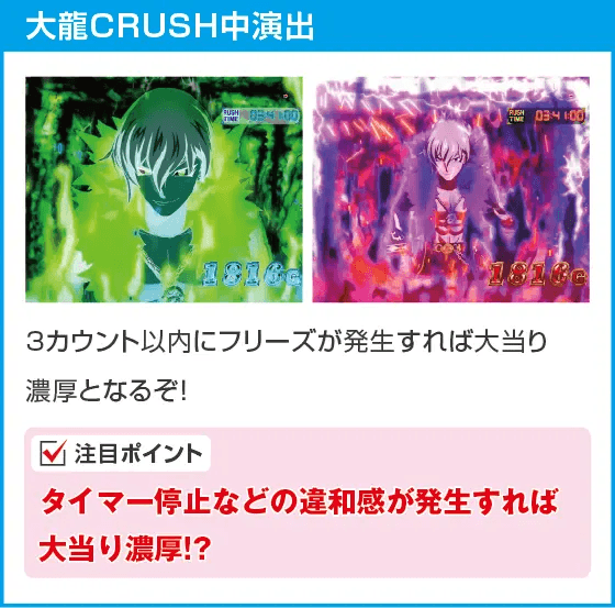 P大工の源さん超韋駄天2極源LighTのスペック