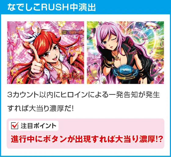 P大工の源さん超韋駄天2極源LighTのスペック