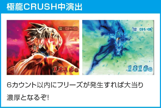 P大工の源さん超韋駄天2極源LighTのスペック