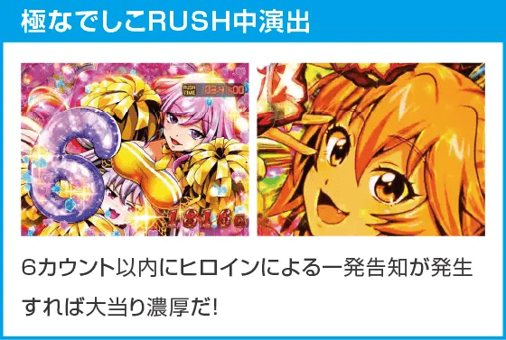 P大工の源さん超韋駄天2極源LighTのスペック