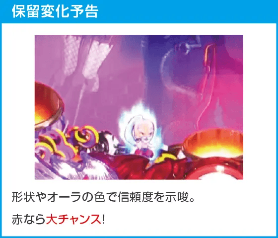 P大工の源さん超韋駄天2極源LighTのスペック