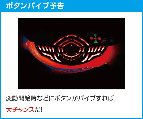 P大工の源さん超韋駄天2極源LighTのスペック