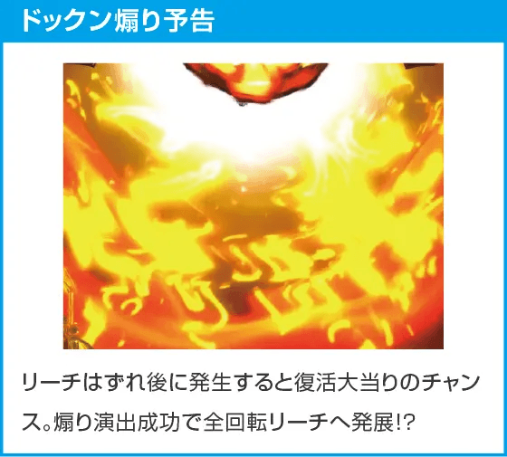 P大工の源さん超韋駄天2極源LighTのスペック