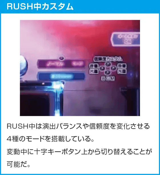 Pひぐらしのなく頃に 輪廻転生のスペック