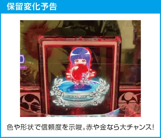 Pひぐらしのなく頃に 輪廻転生のスペック