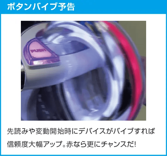 Pひぐらしのなく頃に 輪廻転生のスペック