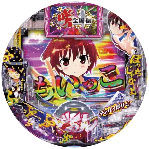 P咲-Saki-全国編 テンパイ即リーver.の筐体