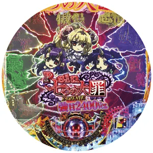 Psin 七つの大罪 強甘 2400Ver.の筐体