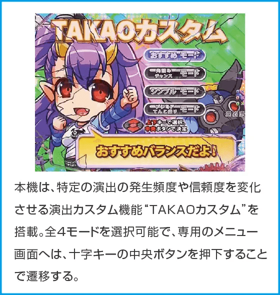 Psin 七つの大罪 強甘 2400Ver.のスペック