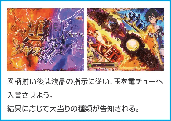 Psin 七つの大罪 強甘 2400Ver.のスペック