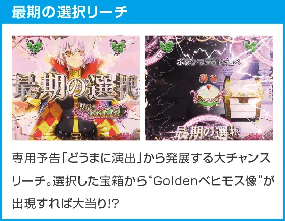 Psin 七つの大罪 強甘 2400Ver.のスペック