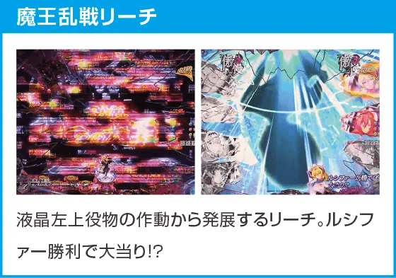 Psin 七つの大罪 強甘 2400Ver.のスペック