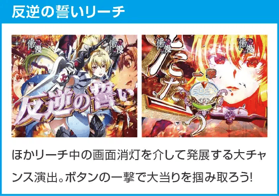 Psin 七つの大罪 強甘 2400Ver.のスペック