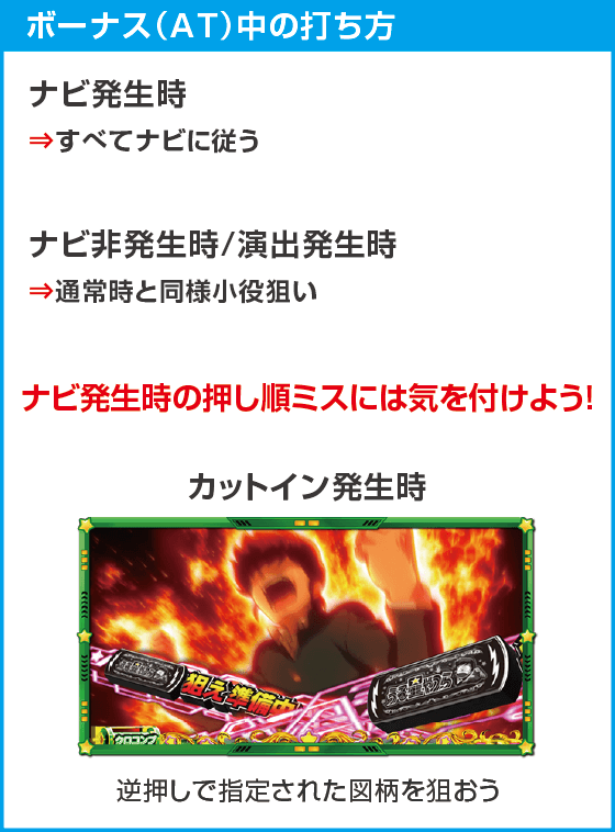 Lうる星やつらのスペック