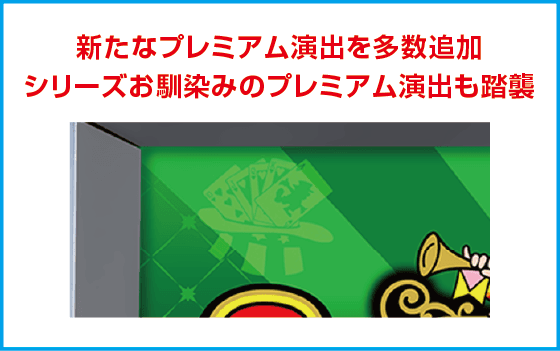 ジャグラーガールズSS