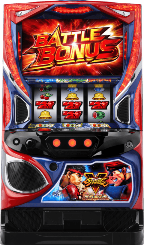 スマスロ ストリートファイターＶ 挑戦者の道の筐体