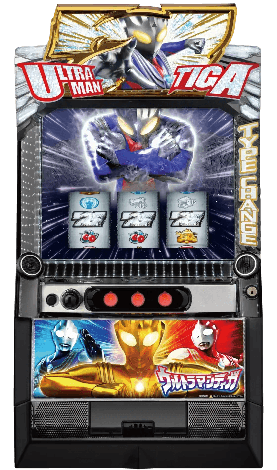 L ウルトラマンティガの筐体