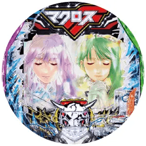 eフィーバーマクロスフロンティア5の筐体