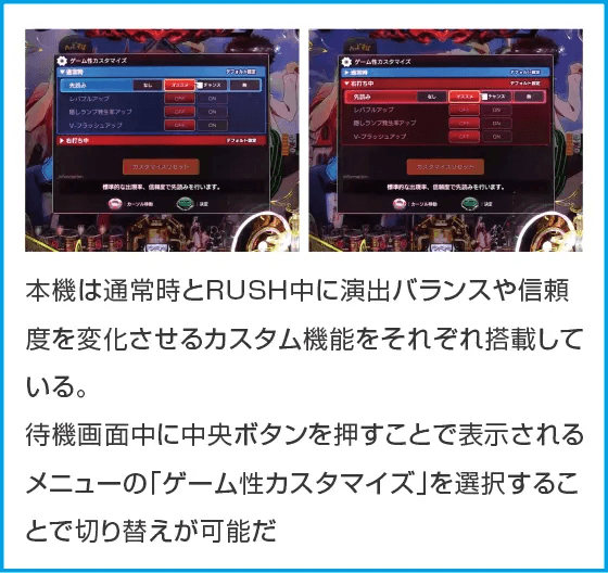 Pフィーバー炎炎ノ消防隊Light ver.のスペック