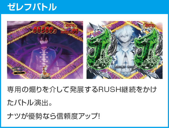 P FAIRY TAILこれが七炎竜の力だのスペック