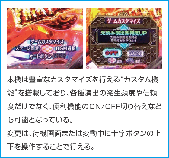 P FAIRY TAILこれが七炎竜の力だのスペック