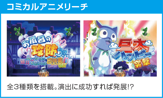 P FAIRY TAILこれが七炎竜の力だのスペック