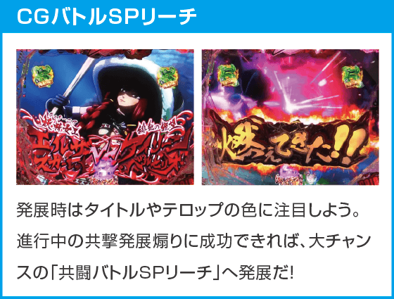 P FAIRY TAILこれが七炎竜の力だのスペック