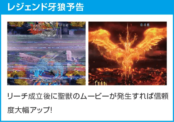 P牙狼11～冴島大河～XXのスペック