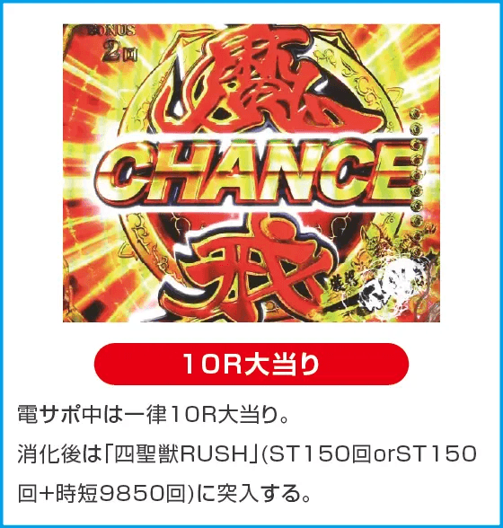 P牙狼11～冴島大河～XXのスペック