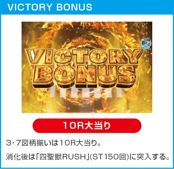 P牙狼11～冴島大河～XXのスペック