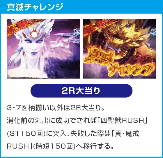 P牙狼11～冴島大河～XXのスペック