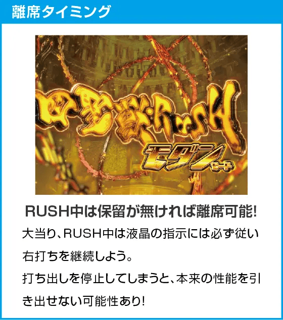 P牙狼11～冴島大河～XXのスペック