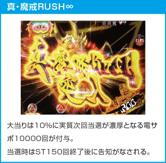 P牙狼11～冴島大河～XXのスペック