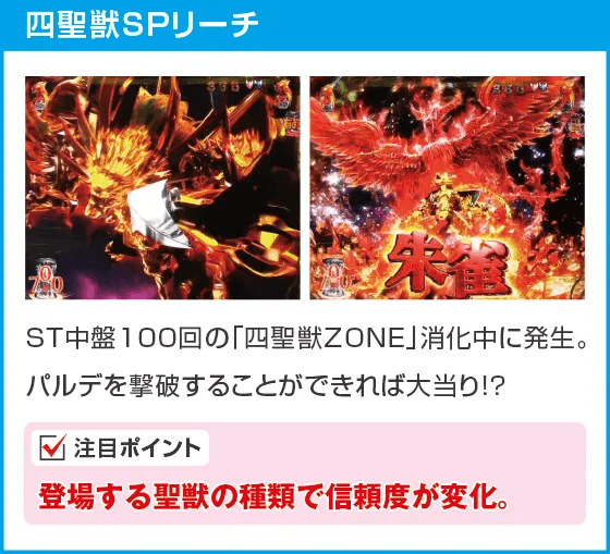 P牙狼11～冴島大河～XXのスペック