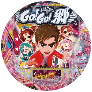 P GO!GO!郷 革命の5の筐体